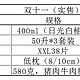 双十二好物收集之京东篇