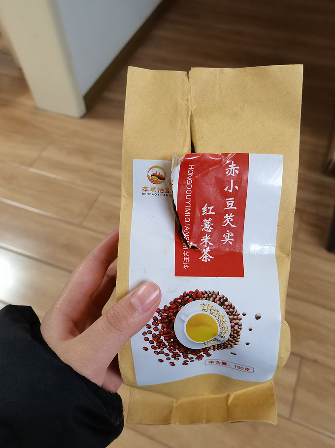 花果茶