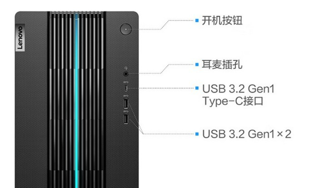 联想推出高配 GeekPro 设计/游戏主机,锐龙7+RTX 3060 Ti