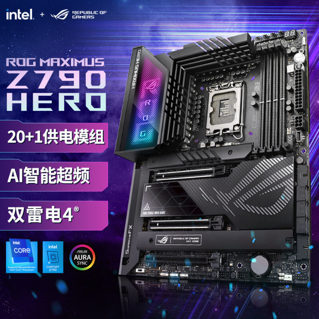 双仓玩光 | 华硕TUF GT502 “弹药库”机箱