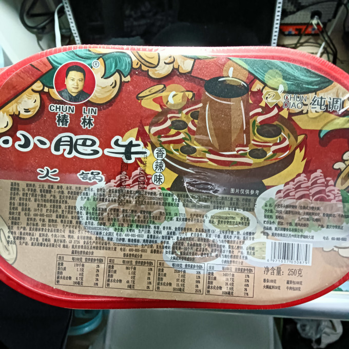 椿林方便食品