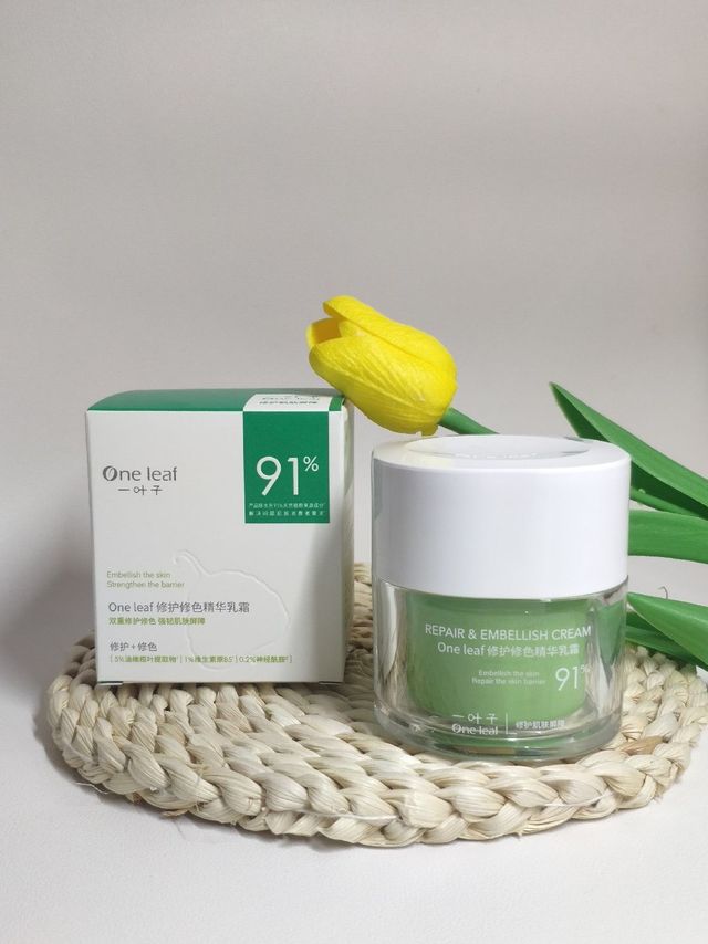 良心国货，我愿意一直回购的一叶子乳霜