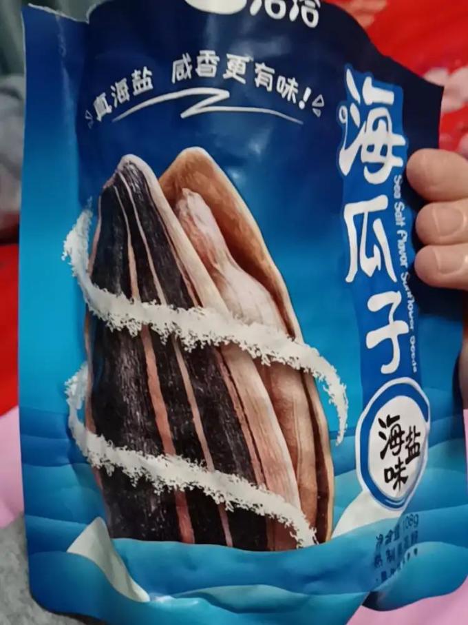 洽洽瓜子