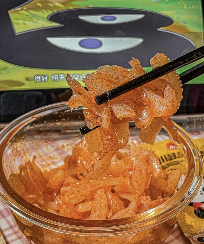 椒选其他休闲零食