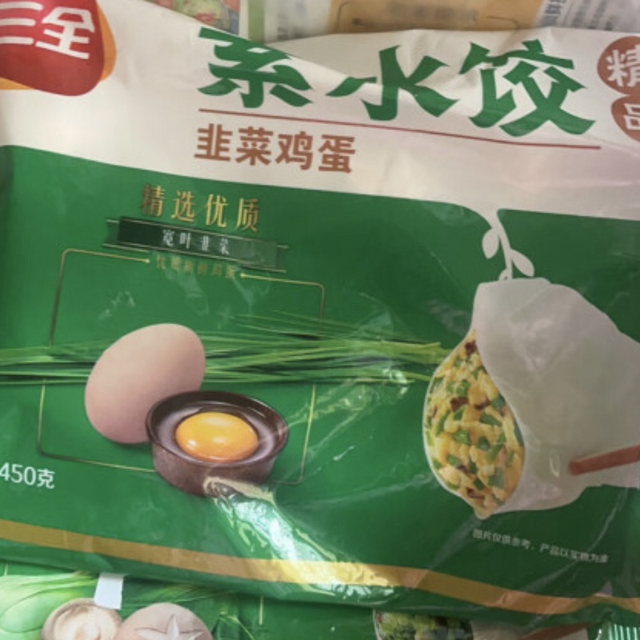 三全水饺就爱韭菜馅的