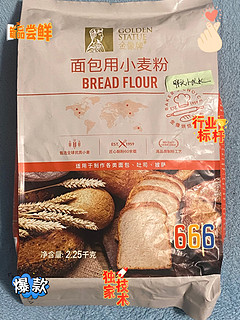 冬日里香暖的面包，全靠它，金像牌面包粉