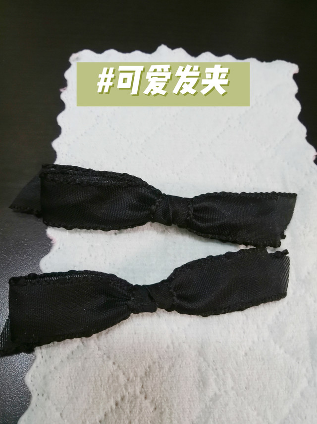 好看的一对优雅大气的黑色发夹