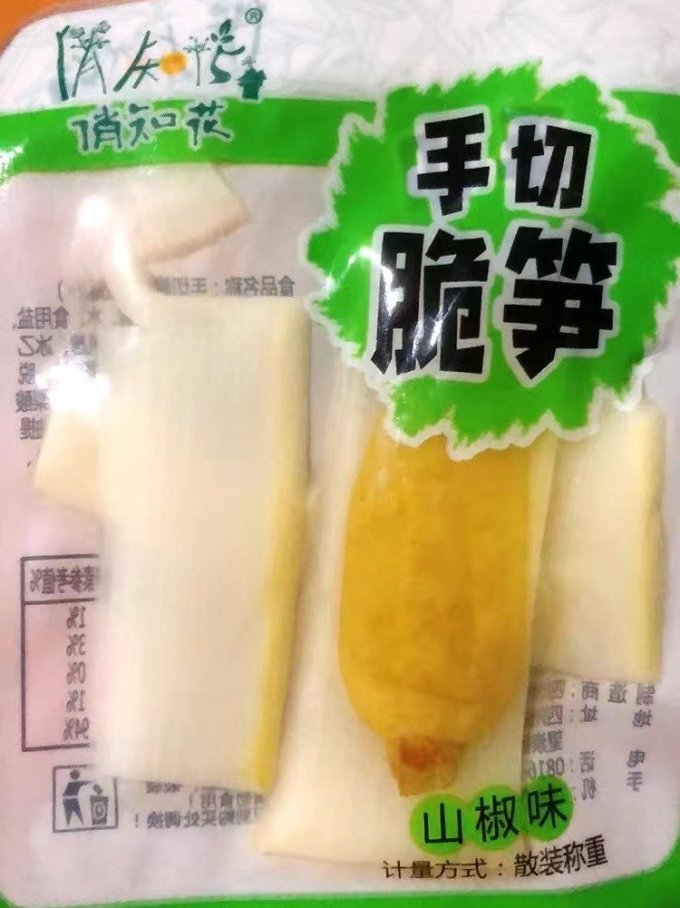 其他休闲零食