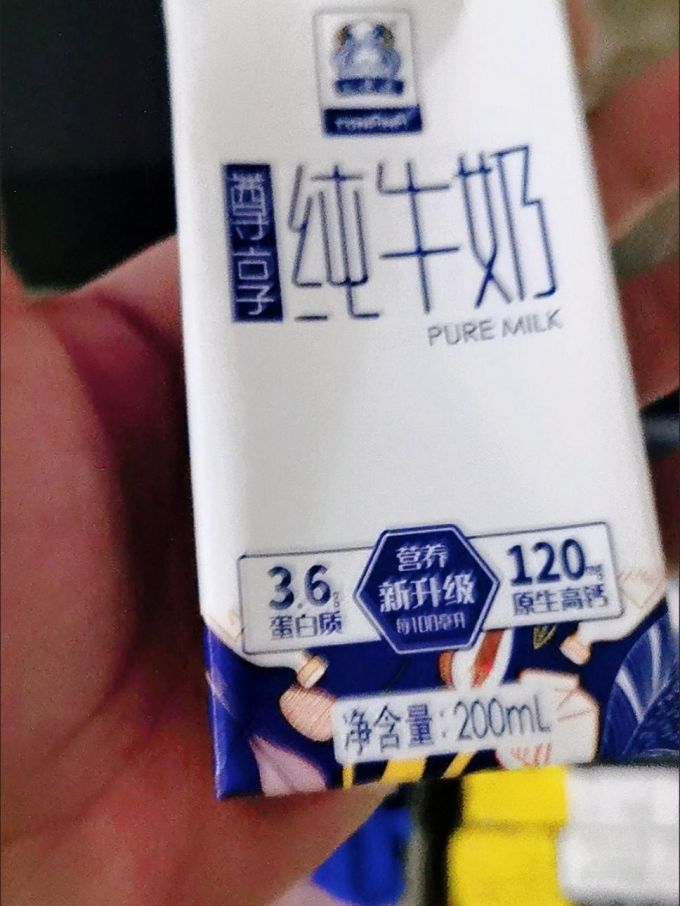 土姥姥奶类制品