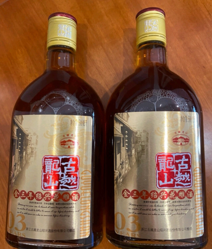 古越龙山黄酒/养生酒