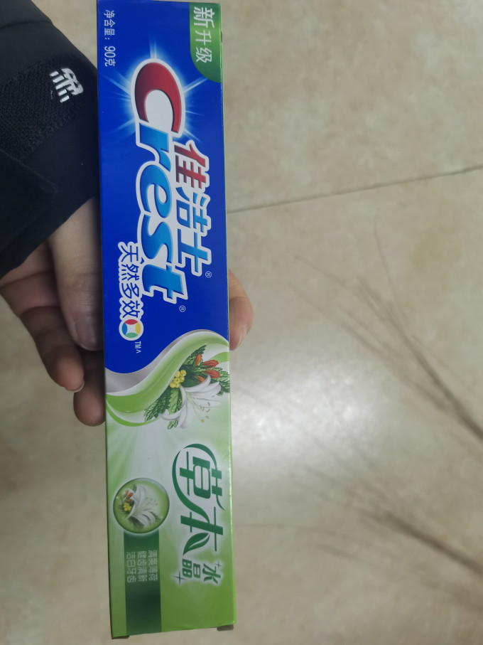 佳洁士牙膏