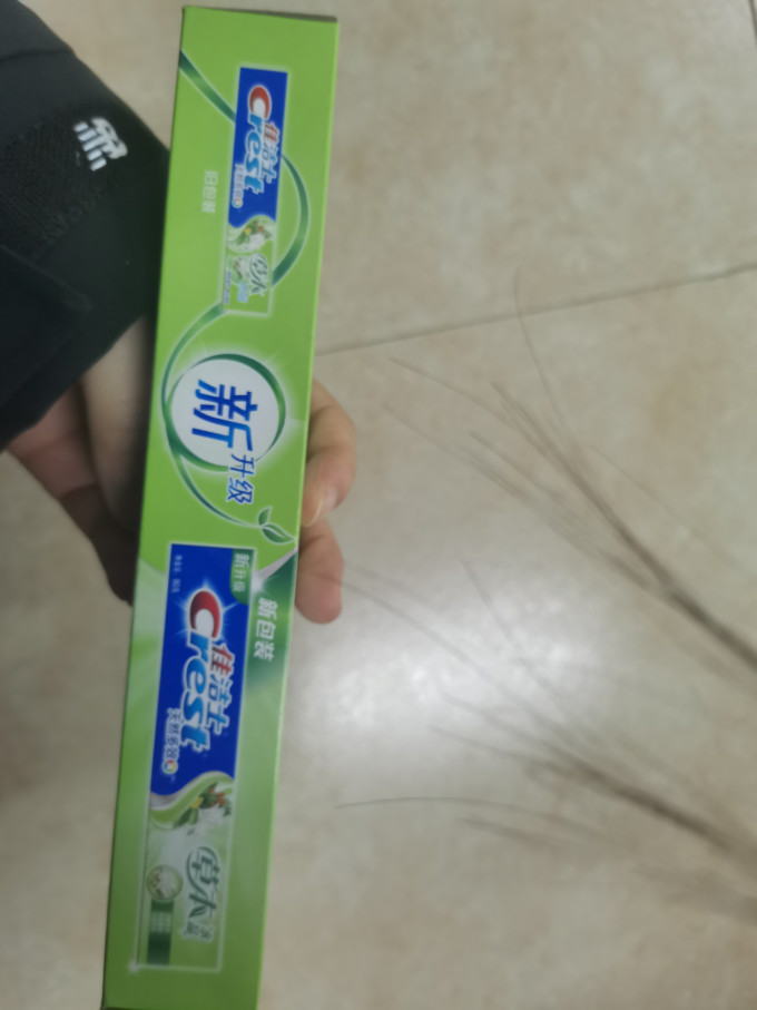 佳洁士牙膏