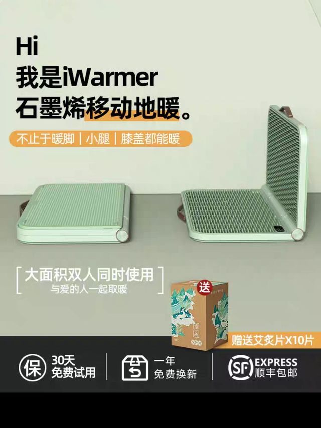 源本生活办公室桌下取暖神器冬天暖腿电加热