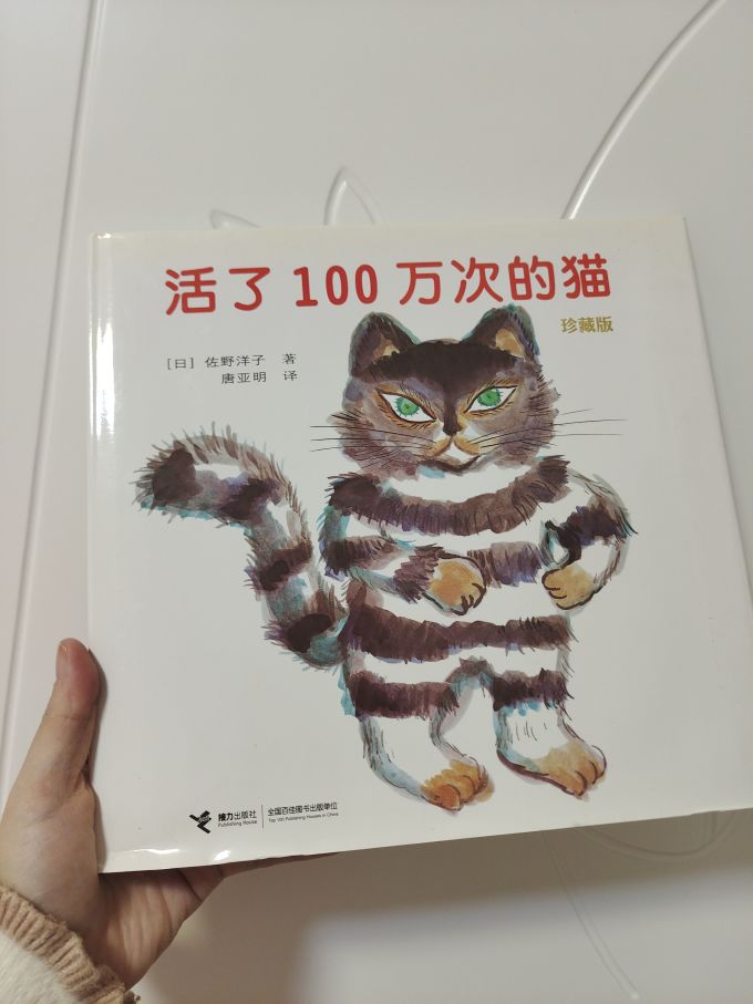接力出版社流行娱乐