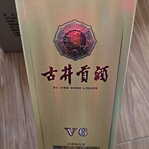 三款喝起来上档次，价格又不贵的白酒