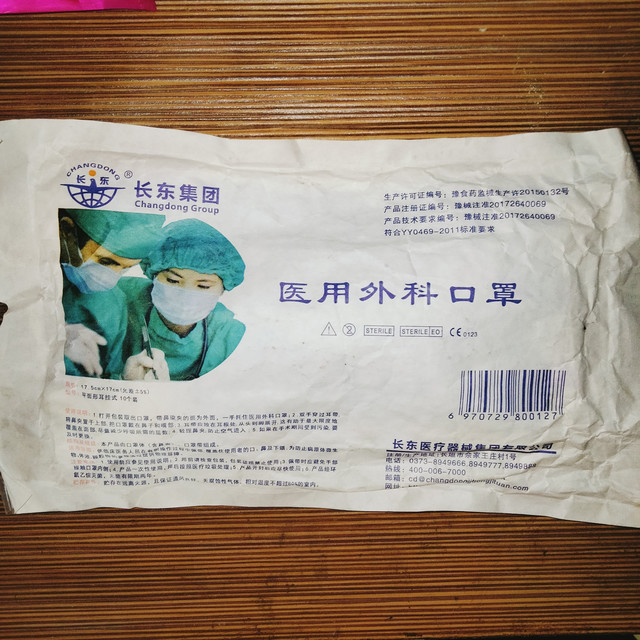 预防新冠出门一定带这个口罩！