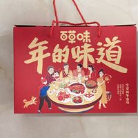嘴馋了，来一包