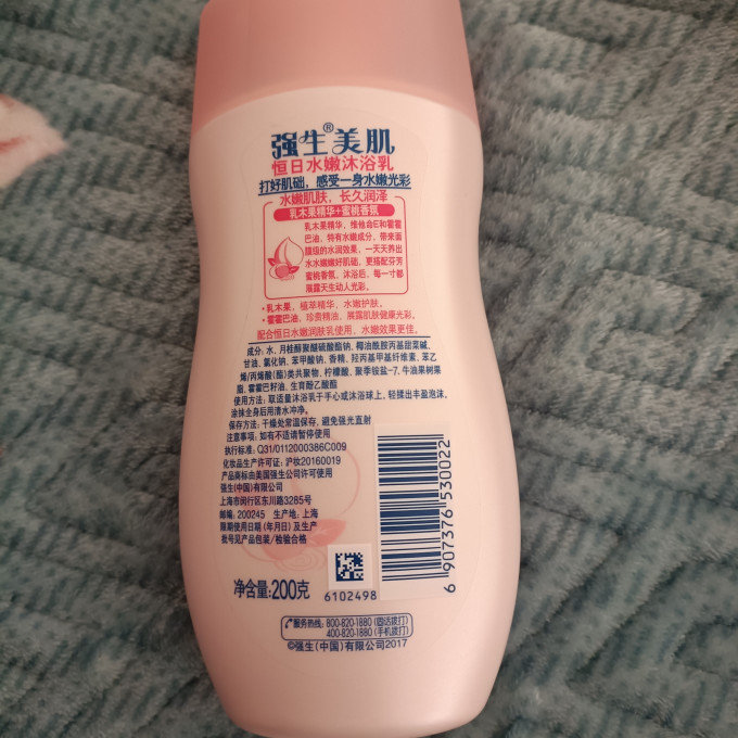 强生沐浴露