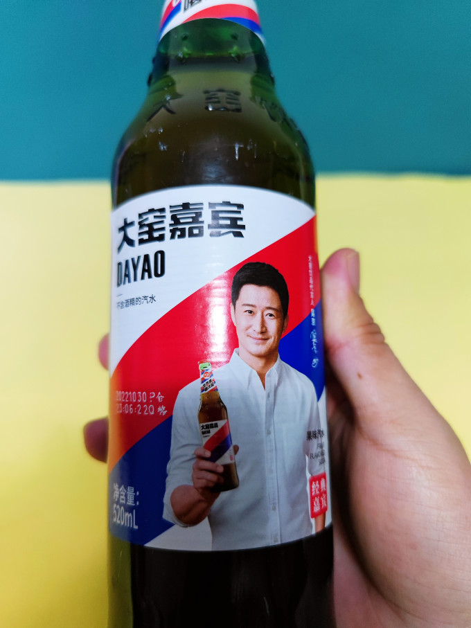 大窑碳酸饮料