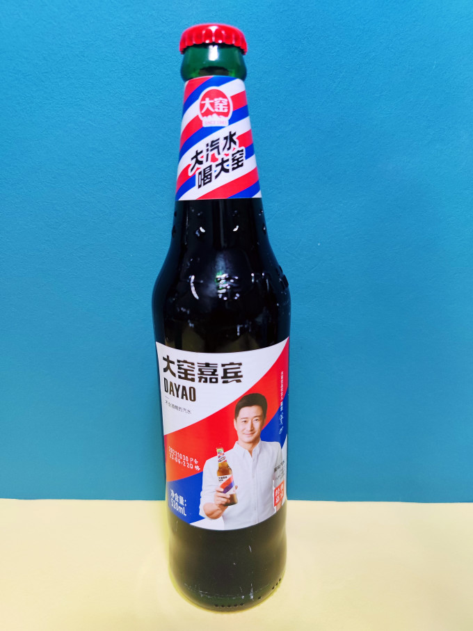 大窑碳酸饮料