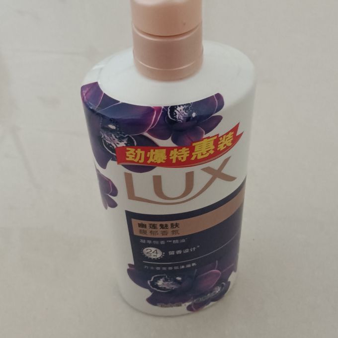 力士沐浴露