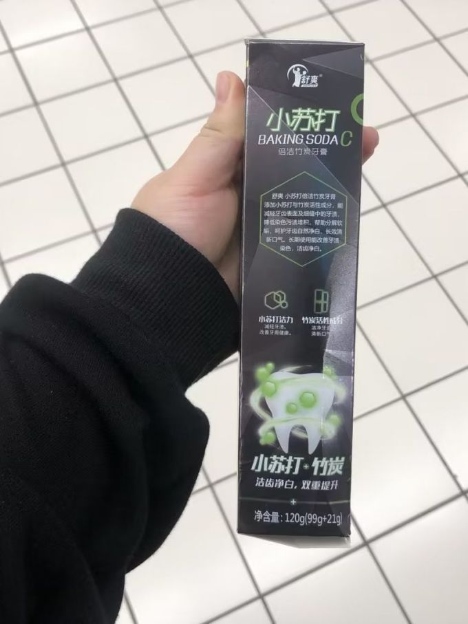 舒爽牙膏