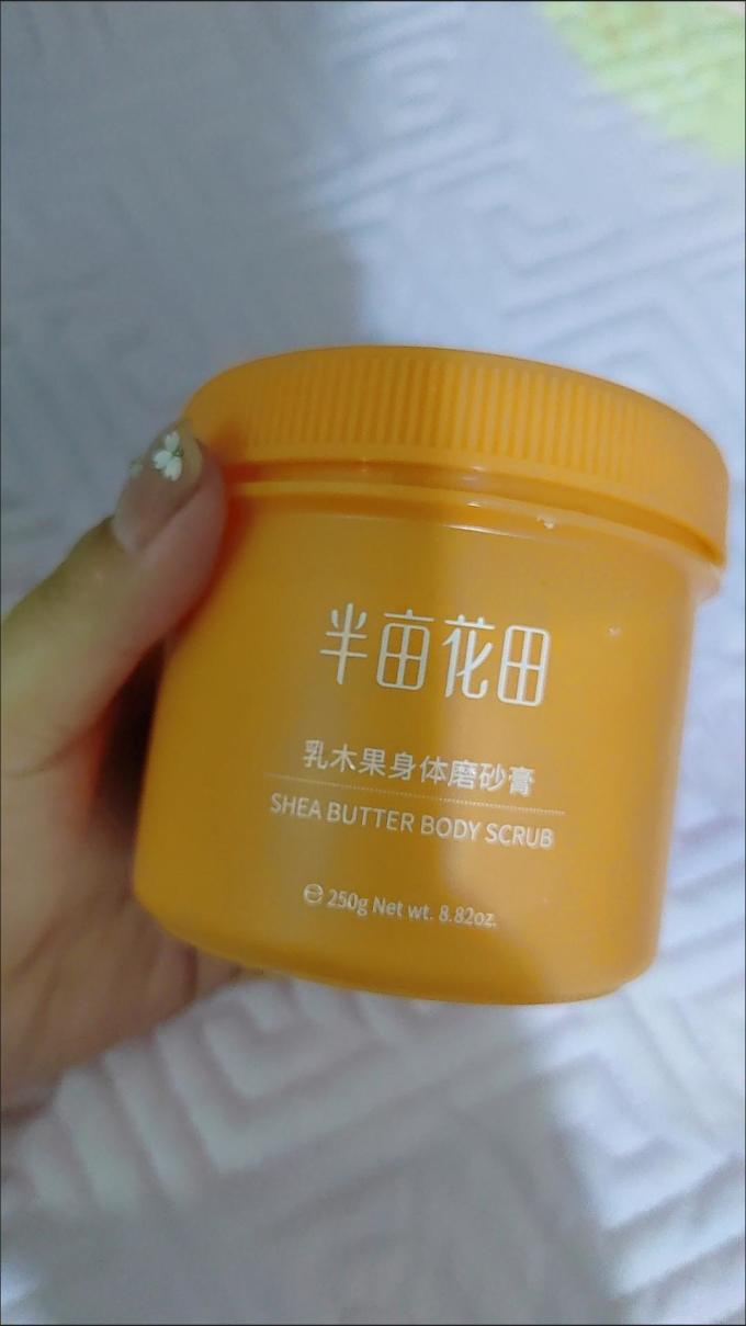 半亩花田身体磨砂膏