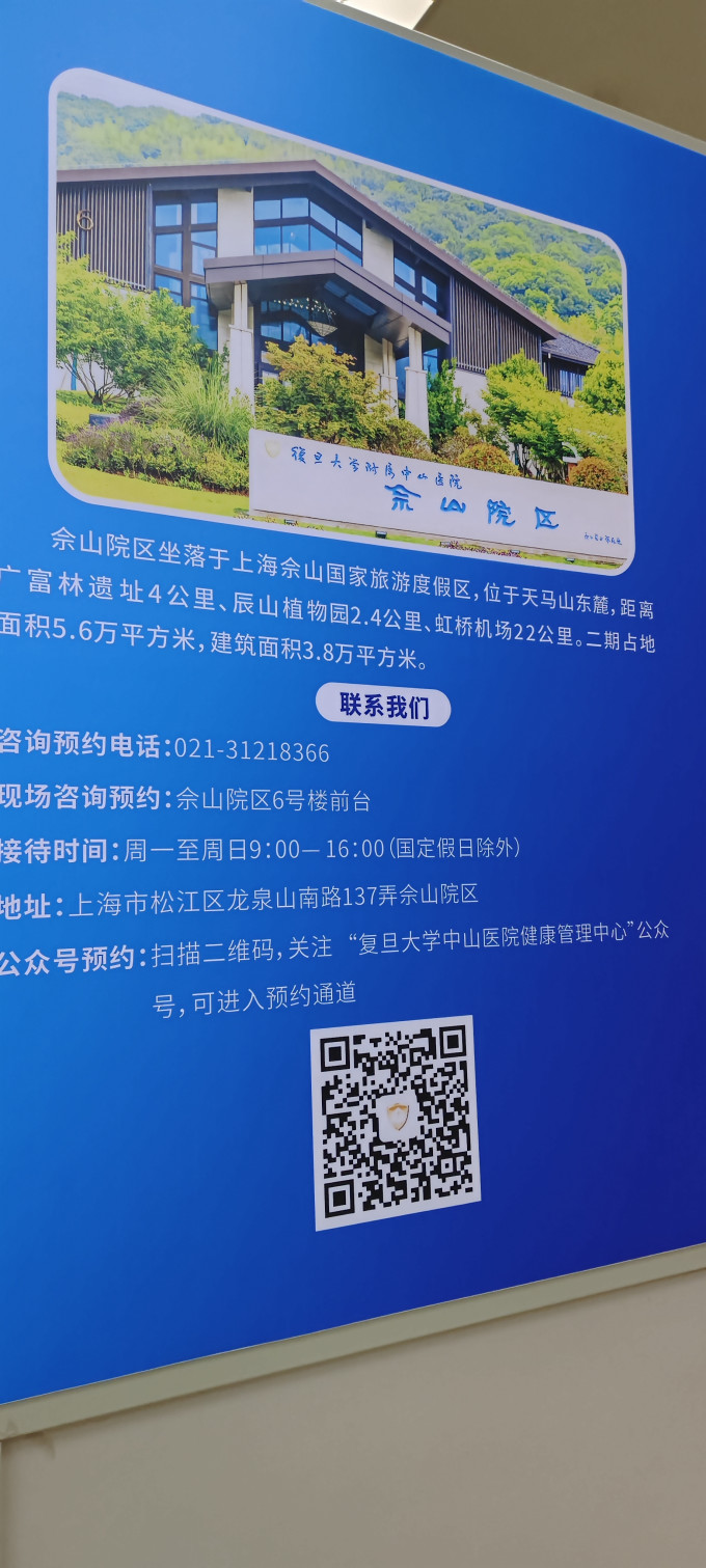 其他体检