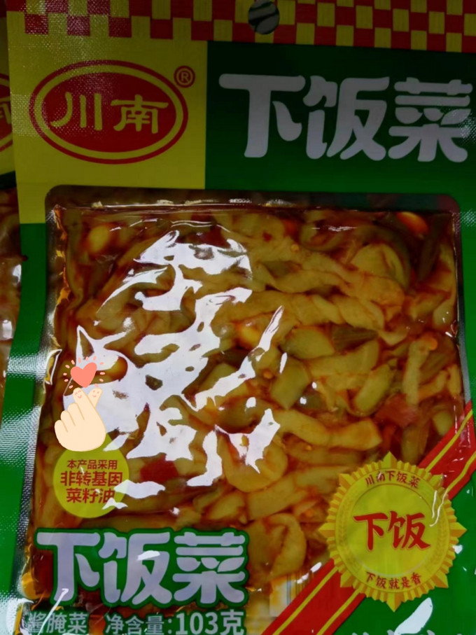 佐餐咸菜