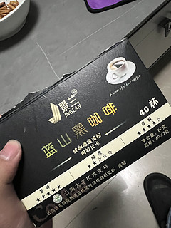 生活好物品推荐之一黑咖啡！