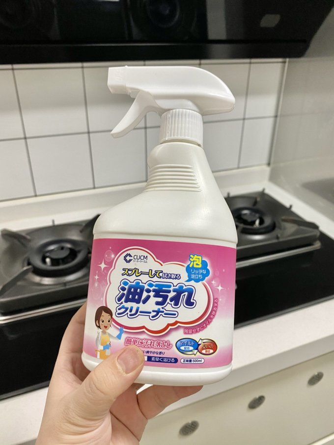 油污清洁剂