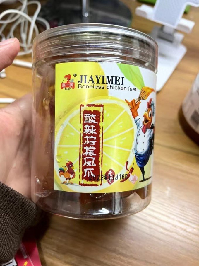 嘉一美其他休闲零食