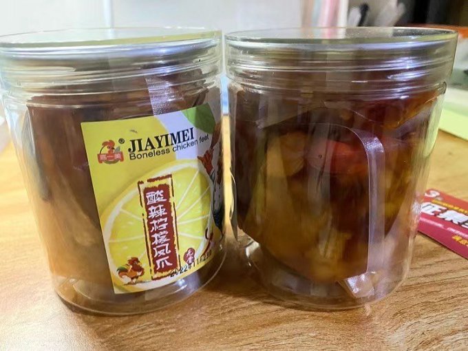 嘉一美其他休闲零食