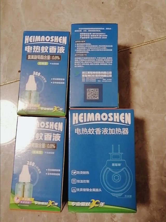 黑猫神蚊香液电热蚊香液