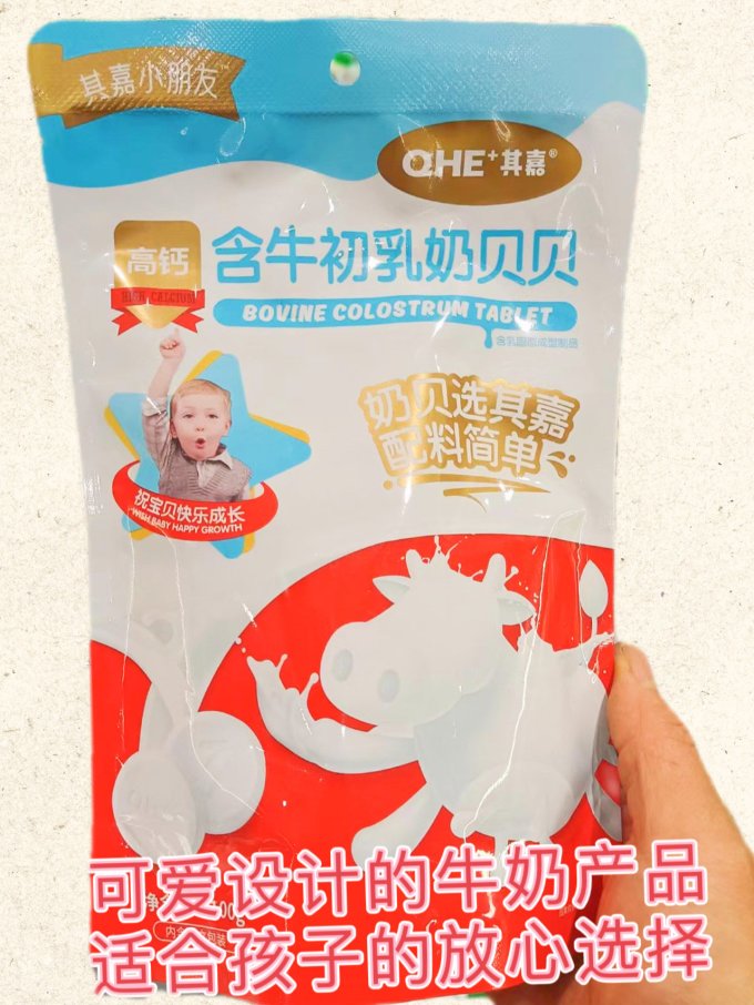 小奶花其他休闲零食