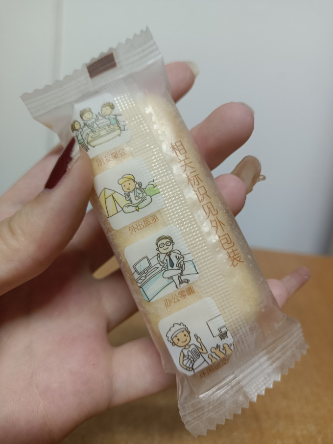 惟度膨化食品