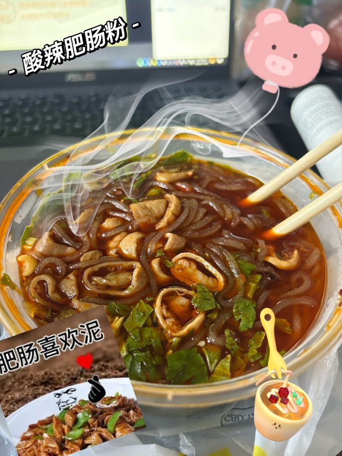光友方便面/粉