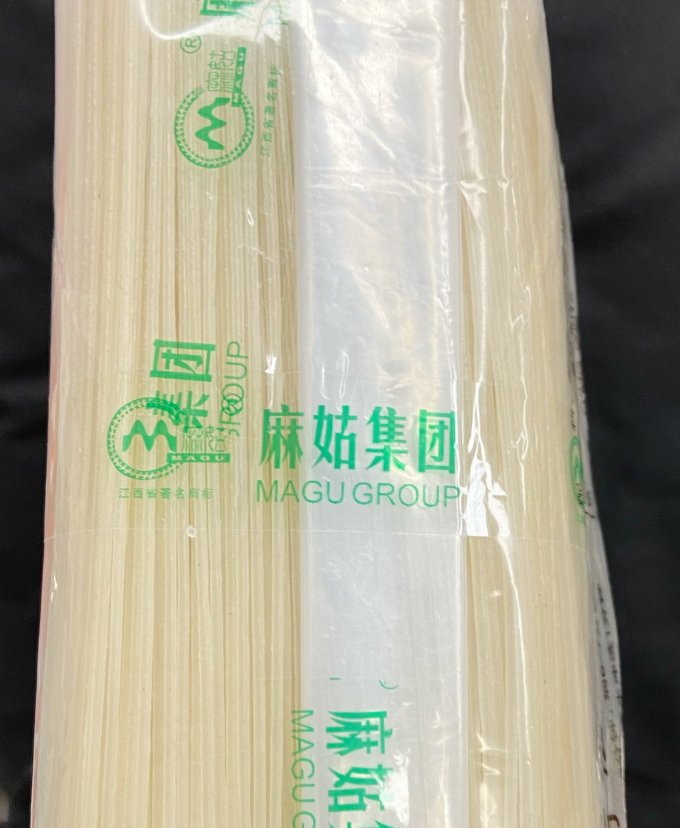 麻姑米粉菜粉