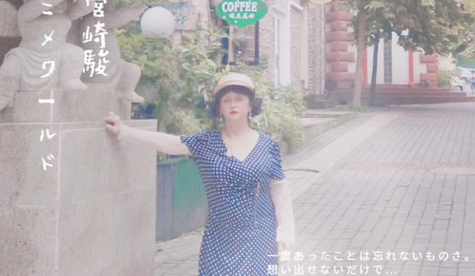 连衣裙