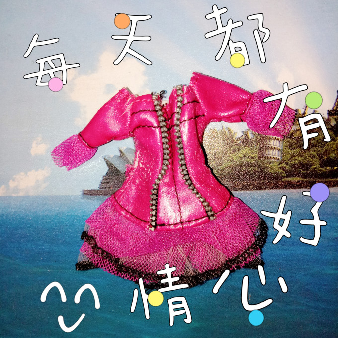 娃娃玩具