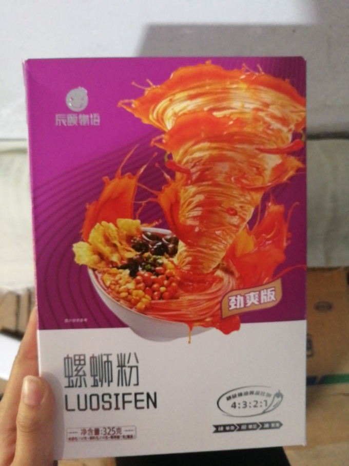 辰颐其他方便食品