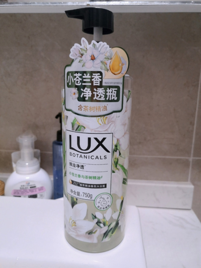 力士沐浴露