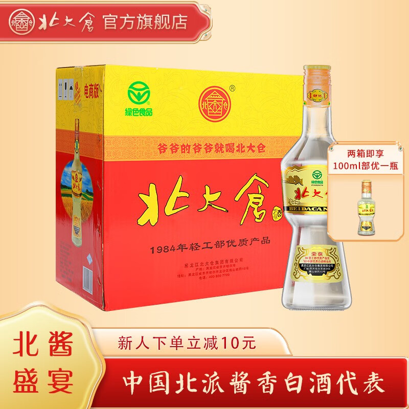 口粮酒不用买太贵！试试这5款“便宜”白酒，纯粮酿造，喝着舒坦