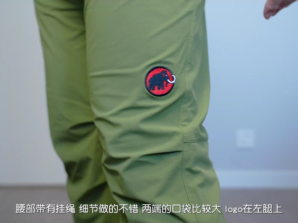 OR衣服和猛犸象裤子