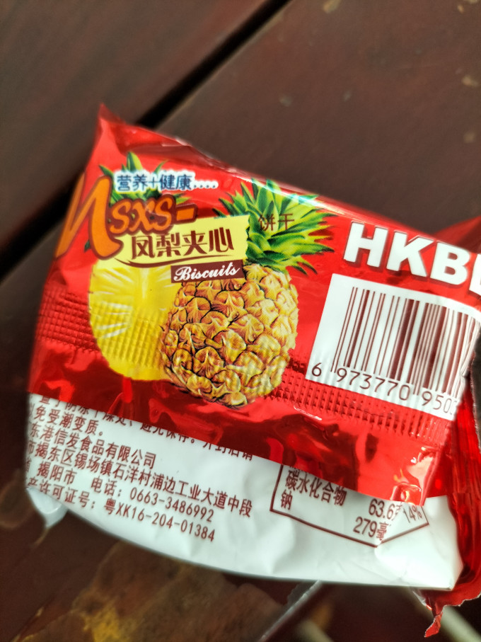 饼干