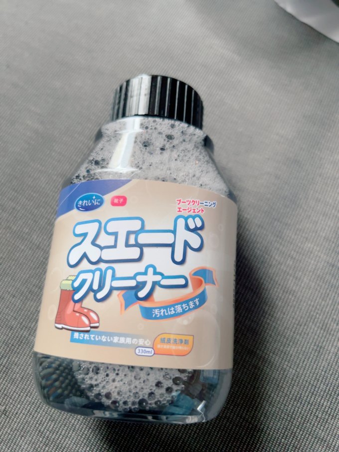 皮具护理