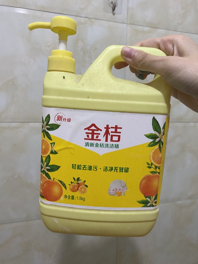 金桔洗洁精