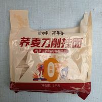 低脂荞麦面就认准白象！