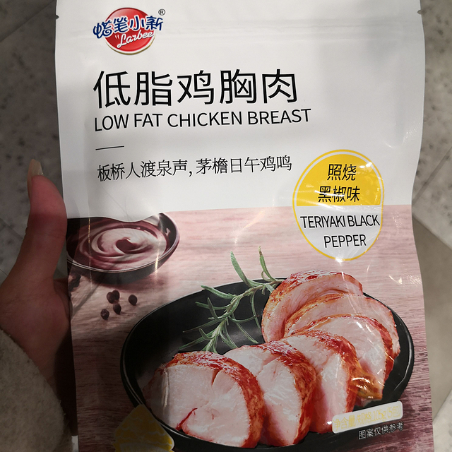 减脂餐少不了的低脂鸡胸肉