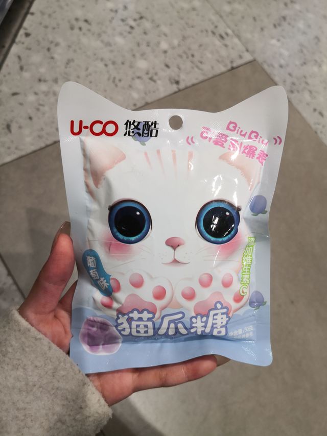 让猫猫教欲罢不能的猫爪爪糖！